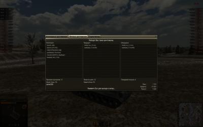 Прикрепленное изображение: shot_004.jpg